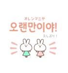 ハングル女子トーク♪韓国語×日常スタンプ（個別スタンプ：6）