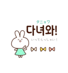 ハングル女子トーク♪韓国語×日常スタンプ（個別スタンプ：7）