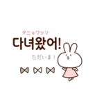 ハングル女子トーク♪韓国語×日常スタンプ（個別スタンプ：8）