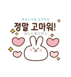 ハングル女子トーク♪韓国語×日常スタンプ（個別スタンプ：10）