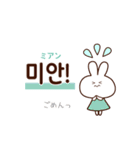 ハングル女子トーク♪韓国語×日常スタンプ（個別スタンプ：11）