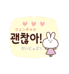 ハングル女子トーク♪韓国語×日常スタンプ（個別スタンプ：12）