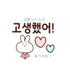 ハングル女子トーク♪韓国語×日常スタンプ（個別スタンプ：13）