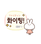 ハングル女子トーク♪韓国語×日常スタンプ（個別スタンプ：14）