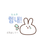 ハングル女子トーク♪韓国語×日常スタンプ（個別スタンプ：15）