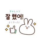 ハングル女子トーク♪韓国語×日常スタンプ（個別スタンプ：16）