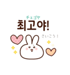 ハングル女子トーク♪韓国語×日常スタンプ（個別スタンプ：17）