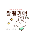 ハングル女子トーク♪韓国語×日常スタンプ（個別スタンプ：18）