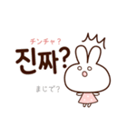 ハングル女子トーク♪韓国語×日常スタンプ（個別スタンプ：19）