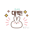 ハングル女子トーク♪韓国語×日常スタンプ（個別スタンプ：20）