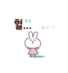 ハングル女子トーク♪韓国語×日常スタンプ（個別スタンプ：21）