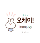 ハングル女子トーク♪韓国語×日常スタンプ（個別スタンプ：22）