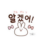 ハングル女子トーク♪韓国語×日常スタンプ（個別スタンプ：23）
