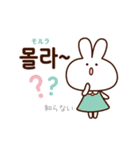 ハングル女子トーク♪韓国語×日常スタンプ（個別スタンプ：24）