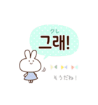 ハングル女子トーク♪韓国語×日常スタンプ（個別スタンプ：25）