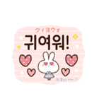 ハングル女子トーク♪韓国語×日常スタンプ（個別スタンプ：28）