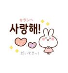 ハングル女子トーク♪韓国語×日常スタンプ（個別スタンプ：29）