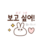 ハングル女子トーク♪韓国語×日常スタンプ（個別スタンプ：30）