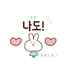 ハングル女子トーク♪韓国語×日常スタンプ（個別スタンプ：31）