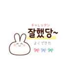 ハングル女子トーク♪韓国語×日常スタンプ（個別スタンプ：33）