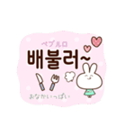 ハングル女子トーク♪韓国語×日常スタンプ（個別スタンプ：34）