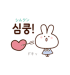 ハングル女子トーク♪韓国語×日常スタンプ（個別スタンプ：35）