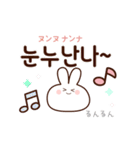 ハングル女子トーク♪韓国語×日常スタンプ（個別スタンプ：36）