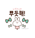 ハングル女子トーク♪韓国語×日常スタンプ（個別スタンプ：38）