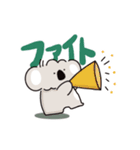 コアラとウサギ【日常】（個別スタンプ：3）