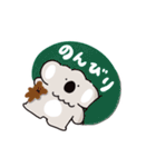 コアラとウサギ【日常】（個別スタンプ：8）