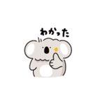 コアラとウサギ【日常】（個別スタンプ：10）