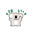 コアラとウサギ【日常】（個別スタンプ：12）