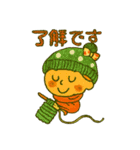 毛糸女子けいとさんの冬編みスタンプ（個別スタンプ：4）