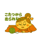 毛糸女子けいとさんの冬編みスタンプ（個別スタンプ：6）