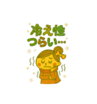毛糸女子けいとさんの冬編みスタンプ（個別スタンプ：7）