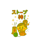 毛糸女子けいとさんの冬編みスタンプ（個別スタンプ：8）