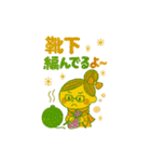 毛糸女子けいとさんの冬編みスタンプ（個別スタンプ：10）