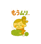 毛糸女子けいとさんの冬編みスタンプ（個別スタンプ：13）