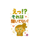 毛糸女子けいとさんの冬編みスタンプ（個別スタンプ：15）