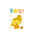 毛糸女子けいとさんの冬編みスタンプ（個別スタンプ：19）