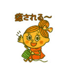 毛糸女子けいとさんの冬編みスタンプ（個別スタンプ：23）