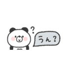 省スペース◎ぱんださん〜あいづち〜（個別スタンプ：1）