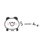 省スペース◎ぱんださん〜あいづち〜（個別スタンプ：2）