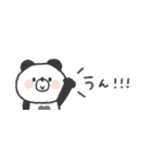 省スペース◎ぱんださん〜あいづち〜（個別スタンプ：3）