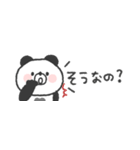 省スペース◎ぱんださん〜あいづち〜（個別スタンプ：4）