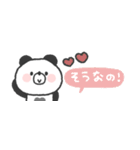 省スペース◎ぱんださん〜あいづち〜（個別スタンプ：5）