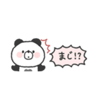 省スペース◎ぱんださん〜あいづち〜（個別スタンプ：6）