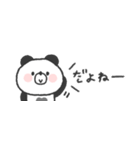 省スペース◎ぱんださん〜あいづち〜（個別スタンプ：8）