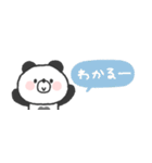 省スペース◎ぱんださん〜あいづち〜（個別スタンプ：9）
