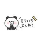 省スペース◎ぱんださん〜あいづち〜（個別スタンプ：11）